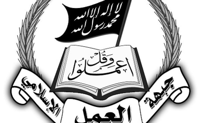 جبهة العمل الإسلامي