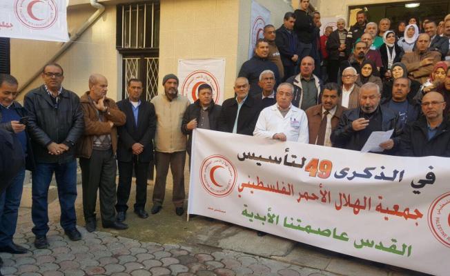 وقفة في مستشفى صفد