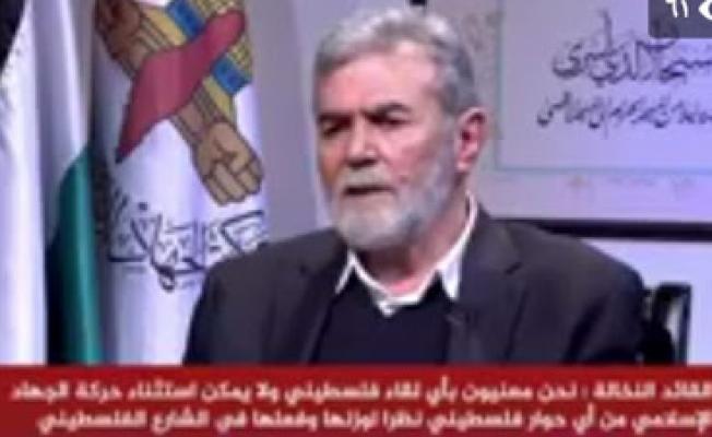 النخالة: إيقاف المقاومة تنازل عن حق شرعي وطبيعي للشعب الفلسطيني