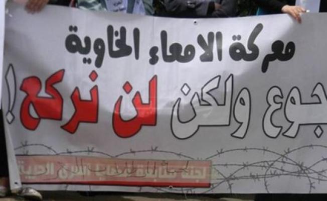 معركة الأمعاء الخاوية