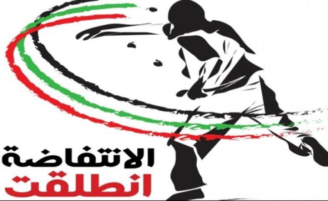 الانتفاضة انطلقت 