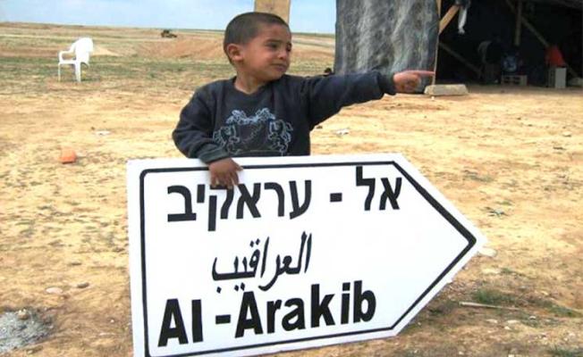 العراقيب