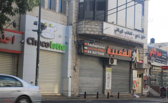 إضراب شامل في الداخل الفلسطيني تضامناً مع الحركة الإسلامية