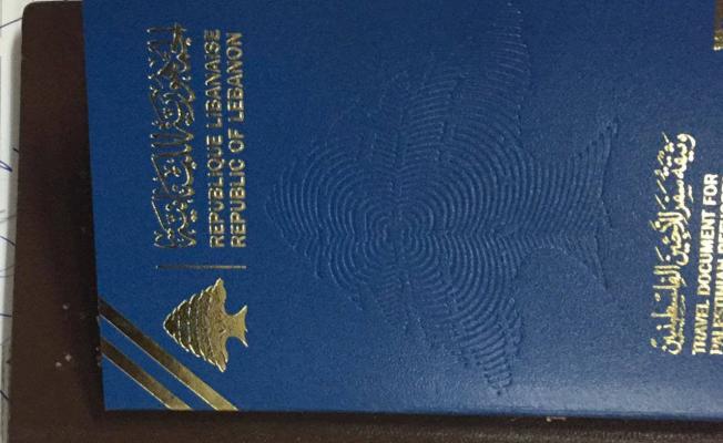 الجواز البيومتري الجديد