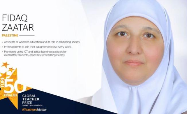 المعلمة حنان الحروب