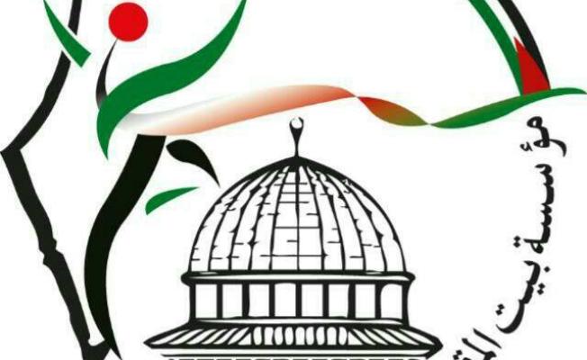 شعار بيت المقدس للشباب والرياضة
