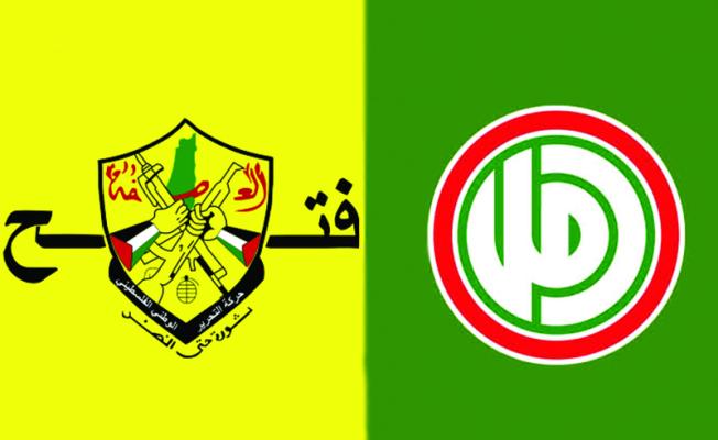 فتح وحماس