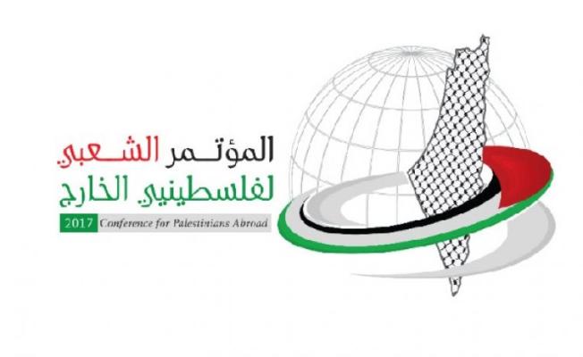 المؤتمر الشعبي لفلسطيني الخارج