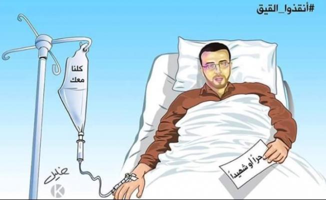 الأسير القيق