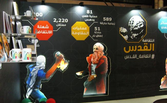 جانب من التراث الفلسطيني