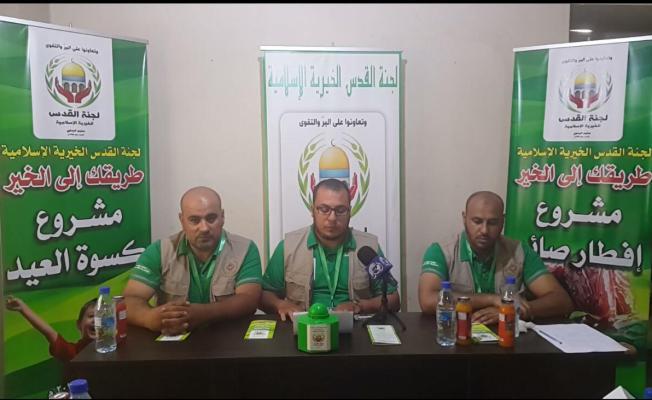 خلال المؤتمر الصحفي 