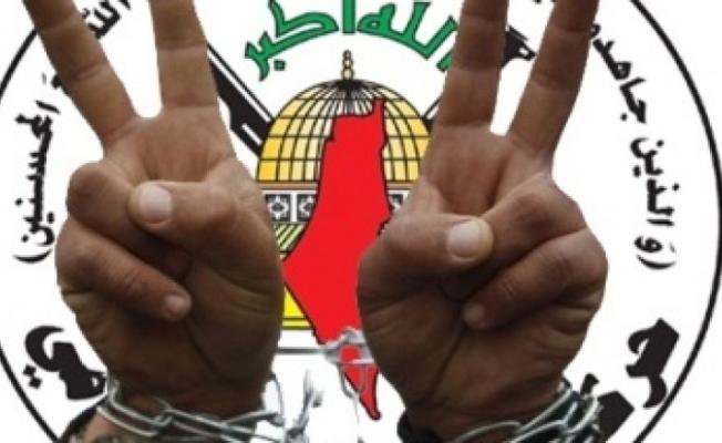 الهيئة القيادية لحركة الجهاد الإسلامي في سجون الاحتلال