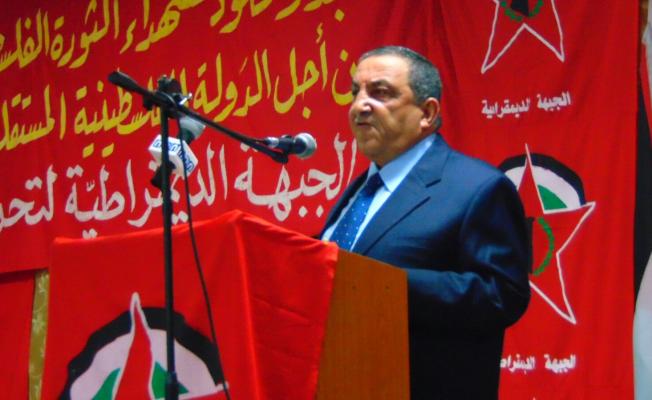 الديمقراطية تحيي ذكرى انطلاقتها الـ 47 في البص