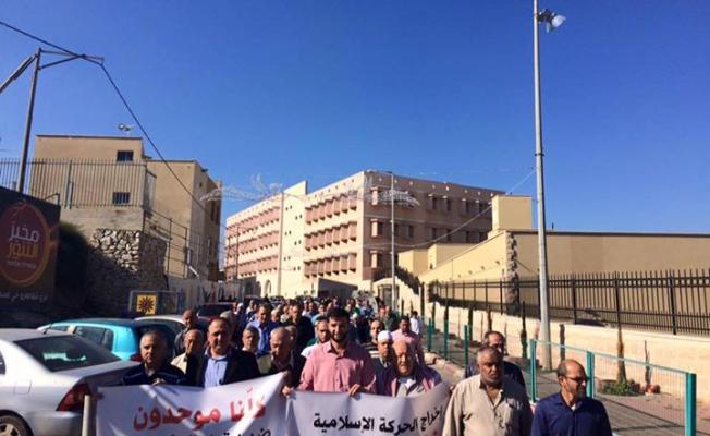 مسيرة في الداخل الفلسطيني المحتل عام 48