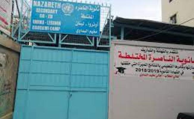 البداوي بحاجة لمدرسة جديدة