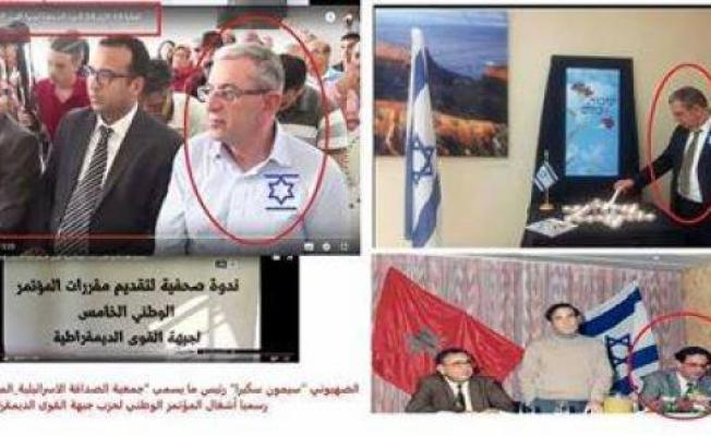 وجود شخصيات اسرائيلية في مؤتمر مغربي