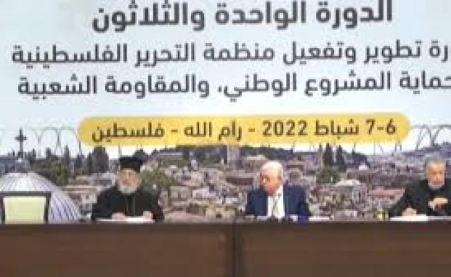 دورة تعزيز نهج التفريط 