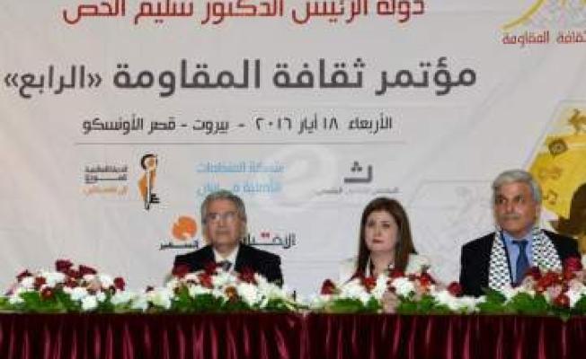 خلال افتتاح مؤتمر ثقافة المقاومة الرابع (النشرة)