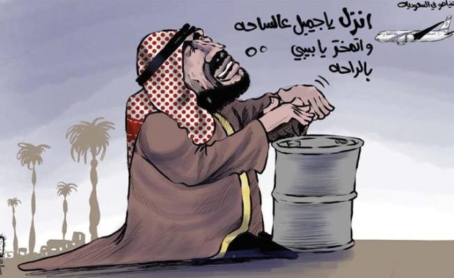 كاريكاتير