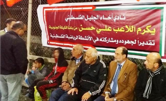 أثناء التكريم 