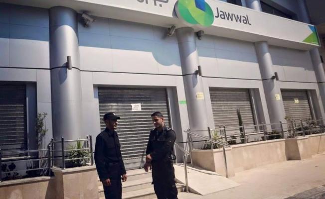 مقر شركة "جوال" في غزة