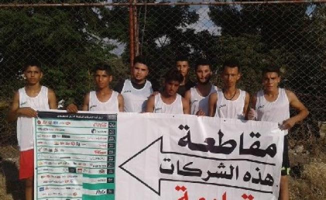من الدورة