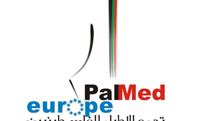 شعار تجمع الأطباء الفلسطينيين في أوروبا