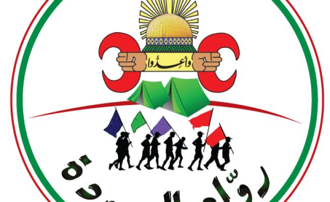 شعار روّاد العودة