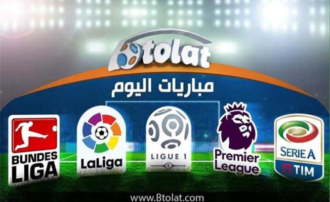 مباريات الدوريات الأوروبية