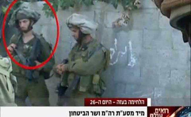 الضابط الأسير لدى المقاومة الفلسطينية هدار جولدن