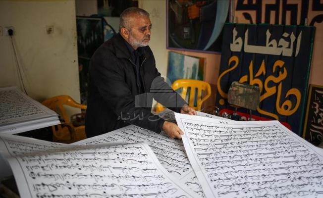 فنان الخط الفلسطيني هاشم كلوب 