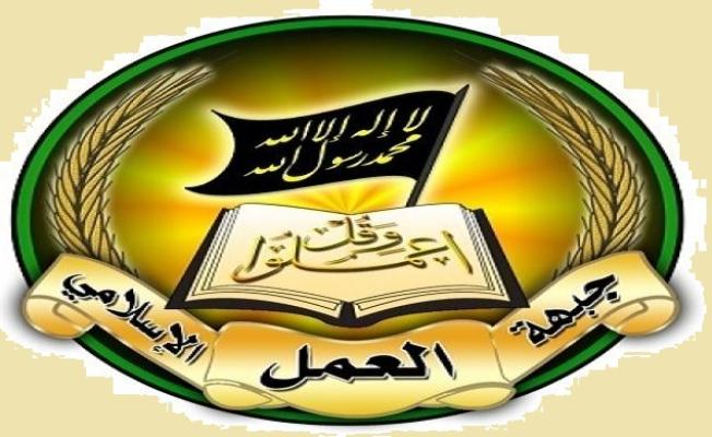 شعار جبهة العمل الإسلامي