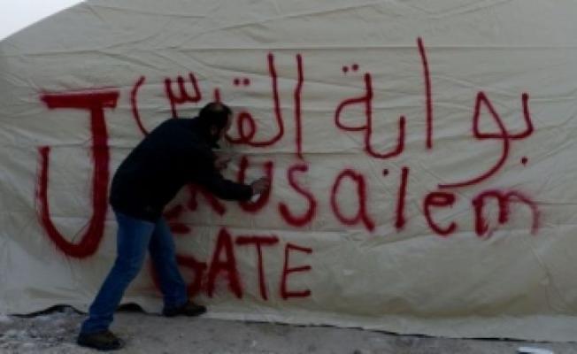 بوابة القدس