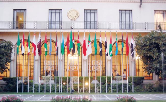 الجامعة العربية