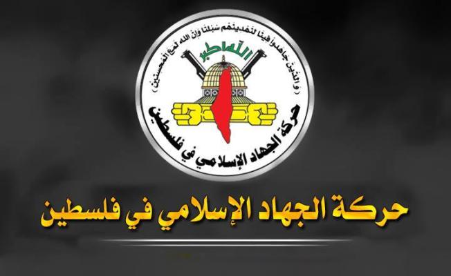 شعار حركة الجهاد الإسلامي في فلسطين (أرشيف) 