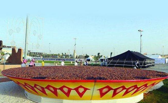 أرشيف