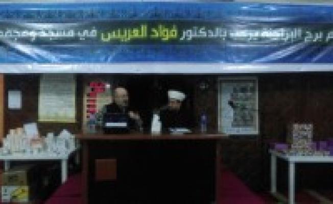 محاضرة في مجمع الفرقان