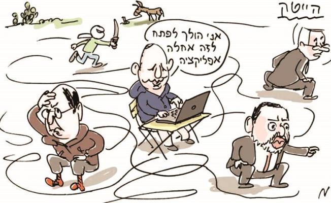 حيرة الكيان الهصيوني في مواجهة السكاكين 