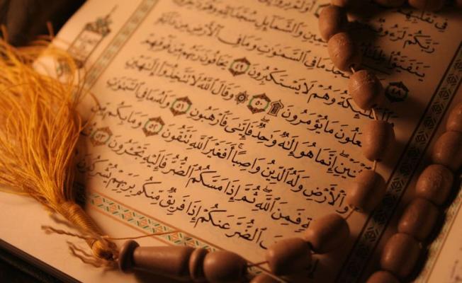 القرآن لكريم