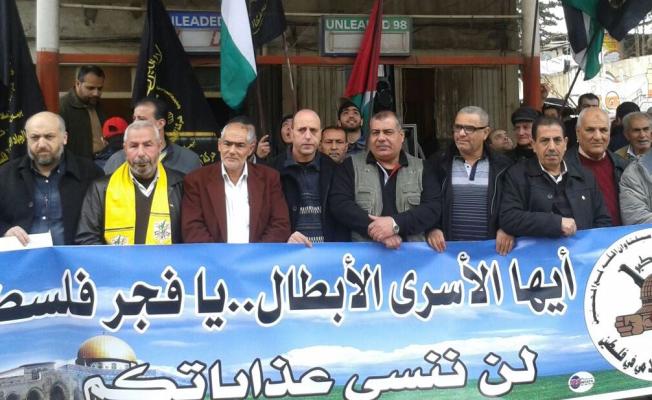 اعتصام حركة الجهاد في البداوي 