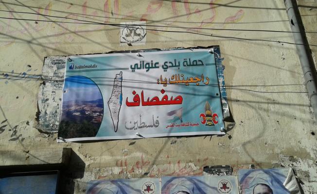 من الحملة