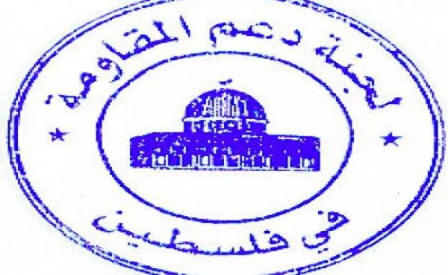 ارشيف