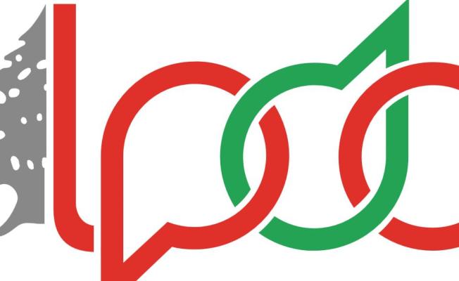 شعار لجنة الحوار الفلسطيني اللبناني
