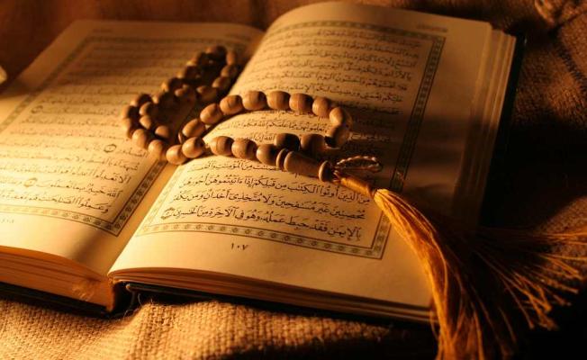 القرآن الكريم (أرشيف)