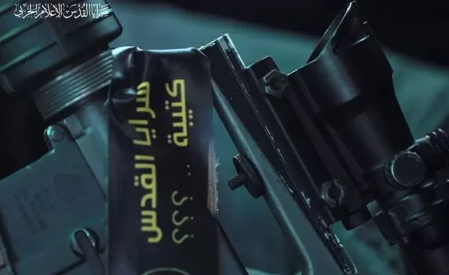 سرايا القدس