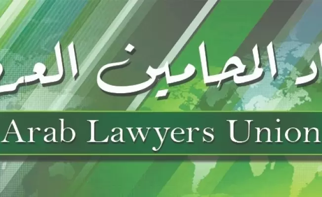 المحامين العرب