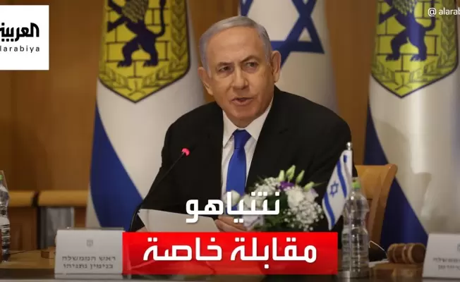 نتنياهو على شاشة "العربية" السعودية