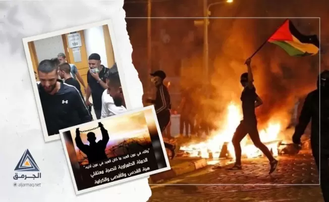 أبطال هبة الكرامة... لا يهابون السجن والسجان