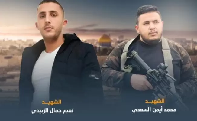 الشهداء