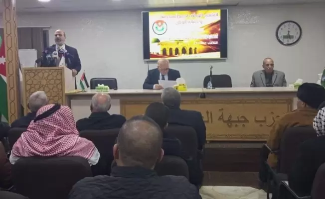 ملتقى وطني